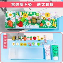 Cream glue stationery box pencil case handmade diy homemade material bag set Net Red Cream material self-made pencil bag