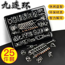 Kunming lock childrens fun toys high IQ metal organ box unlocks chain intelligent brain unlocking difficulty