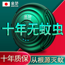 Xiaomi Ultrasonic Mosquito Repellent God Ware Home Indoor Insect Repellent Fly Killing Fly Mosquitoes Kill mosquitoes Mosquito Rat Star Lamp one