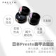 스팟 일본 Presto 슈퍼 브라이트 워쉬 씰링베이스 접착제 기능 매니큐어 접착제 광선 요법 확장 강화 접착제 스팟 일본 Presto 슈퍼 브라이트 워쉬 씰링베이스 접착제 기능 매니큐어 접착제 광선 요법 확장 강화 접착제