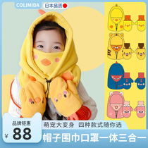 Japan Colimida Baby Kids Hat Autumn Winter Boys Girls Circumference Ears Hat Windproof Warm