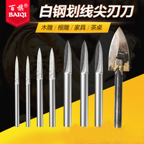 Sword Knife Electric White Steel Carving Knife Double Edge Pointer Sword Shaped Core Carving Milling Knife Drawing Machine Tooth Machine Root Wood Carving Tool