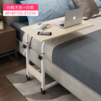 Multi-function lazy bedside table Student cross-bed simple Nordic computer table Simple bedside desk Bedroom bed