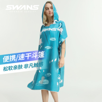 swans swimming cape quick drying hat bath towel external use fast dry portable change cloak cloth towel clothes hot spring supplies