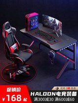Gaming table desktop computer table home desk all-in-one game gaming table and chair combination set full set of competitive table