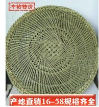 Steamer grass mat 10 round encryption 16-70 grass mat steamed buns Xiaolongbao grass mat origin direct sales