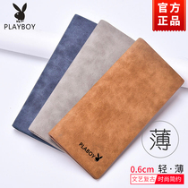 Playboy wallet mens long 2022 new thin wallet leather tide brand black hole for young college students