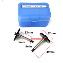 Wire cutting accessories Union black stone guide wheel 121 single side rear guide wheel outer diameter 32 total length 49mm special price