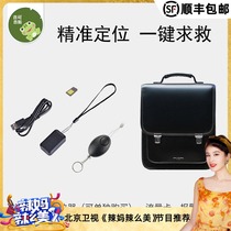 Intelligent positioning Japanese-style schoolbags for boys and girls one two three to six grades simple light and large capacity