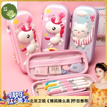 Pupil multifunctional pencil case girl stationery box boy cool ins Japanese large capacity simple cute pencil case