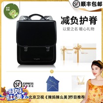 2021 New Japanese-style primary school schoolbag female one two three to sixth grade male burden reduction Ridge light tie rod