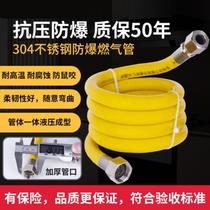 Steel wire windpipe fixed metal hose bellows shielded high temperature joint 40% natural gas 4 Sub-reinforced screw cap
