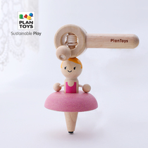 Imported PlanToys rotating princess rotating spaceship childrens wooden large drawstring top traditional toy