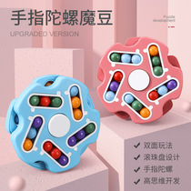Fingertips Rotating Small Magic Bean Burger Magic Square Pupils Finger Tops Special children Wise to develop Puzzle Toys