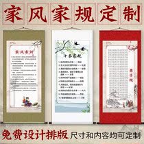Family tradition parents couples rules rules family wall sticker boy girl husband self-discipline chart card sticker custom