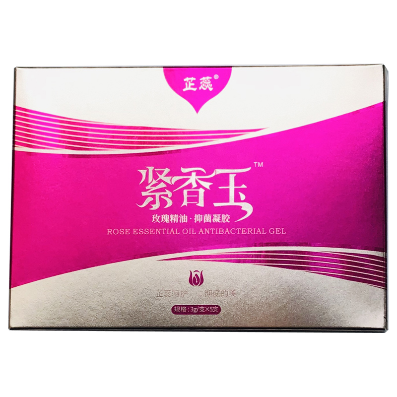 女性私处紧致收缩水润阴缩紧阴道干补水去下身下体有异味滋阴凝胶