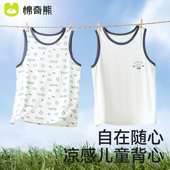 Children's vest for summer boys thin base A type modal fashionable top for boys vest T-shirt baby top
Children's vest for summer boys thin base A type modal fashionable top for boys vest T-shirt baby top