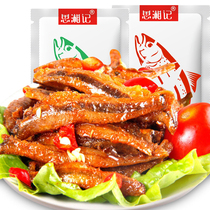 Sixiang Ji Spicy Little Fish Hunan Special Products Instant Spicy Hairy Fish Spicy Small Fish Dry Snack Snack Snacks