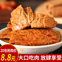 Spicy hand-torn vegetarian meat steak dried bean products spicy snacks Snacks vegetarian whole box wholesale snack food
