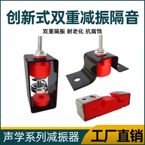 Acoustic smallpox ceiling shock absorber KTV bar wall insulation silicone keel oscillation hook