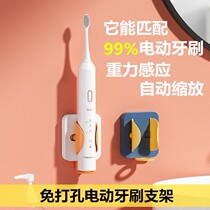 Gravity induction electric toothbrush hanger free punch wall hanging rack bathroom storage shelf couple placement rack