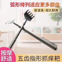 Retractable itching and scratching without asking anyone to tickle itching old man Le portable grilled whole body scratching stick scratching artifact