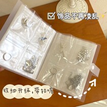 Transparent jewelry storage book pvc sealed bag jewelry storage this dustproof and anti-oxidation necklace earrings display stand