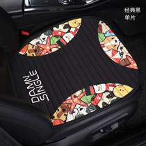 Cartoon car cushion four seasons monolithic no backrest three-piece car seat cushion breathable non-slip single butt pad