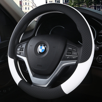 BMW X1 series 118i 116ix3 series steering wheel cover four seasons universal non-slip black and white car handle cover female
