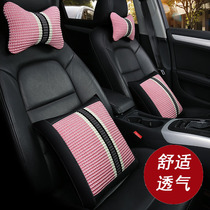 Cute pink ladies car headrest pillow neck pillow pair of car pillows pillow waist leather four seasons universal