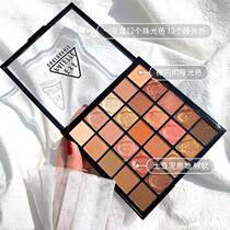 Earth Colors Eye Shadow Discs of Superfire Sparkling Pink Pearls Waterproof Sequins Earth Bean Mud Daily Makeup Eye Shadow Affordable students