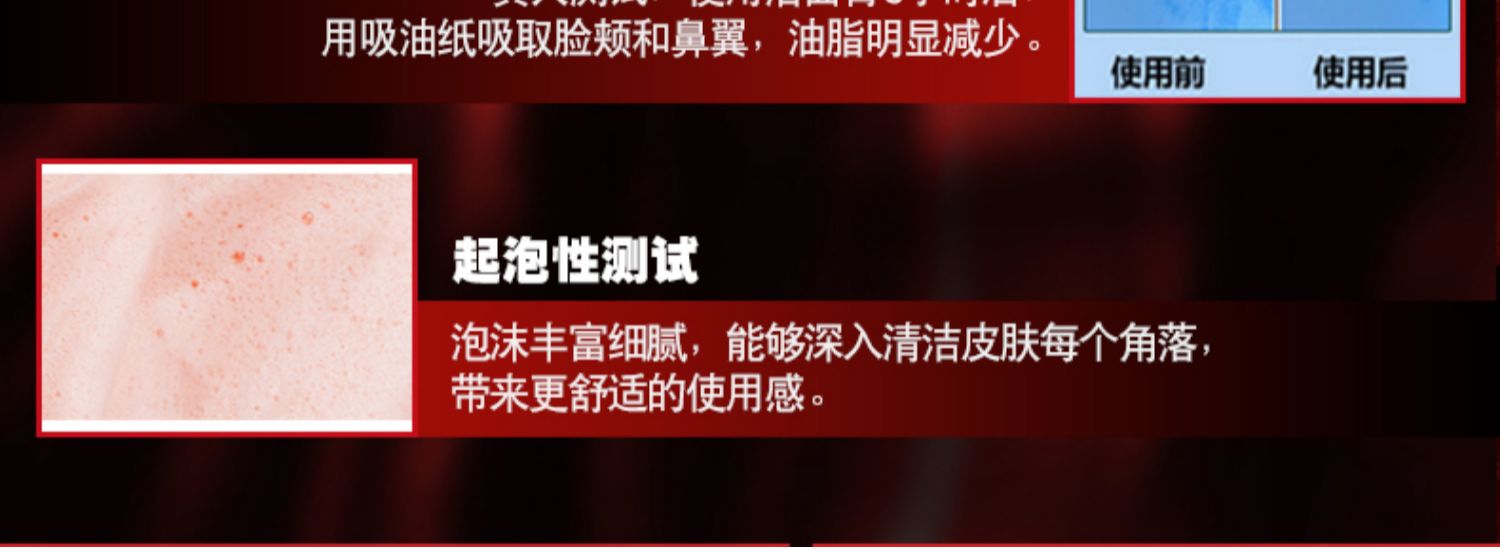 买一送一!欧莱雅男士洗面奶祛痘黑头火山泥