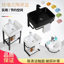 Toilet Adults Color Hanging Wall Type Washbasin Ceramic Hanging Basin Wash Table With Bracket Floor Wash Basin