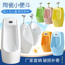 Induction small poop men wall-mounted wall-mounted vertical home ceramic adult urinals pool urinals