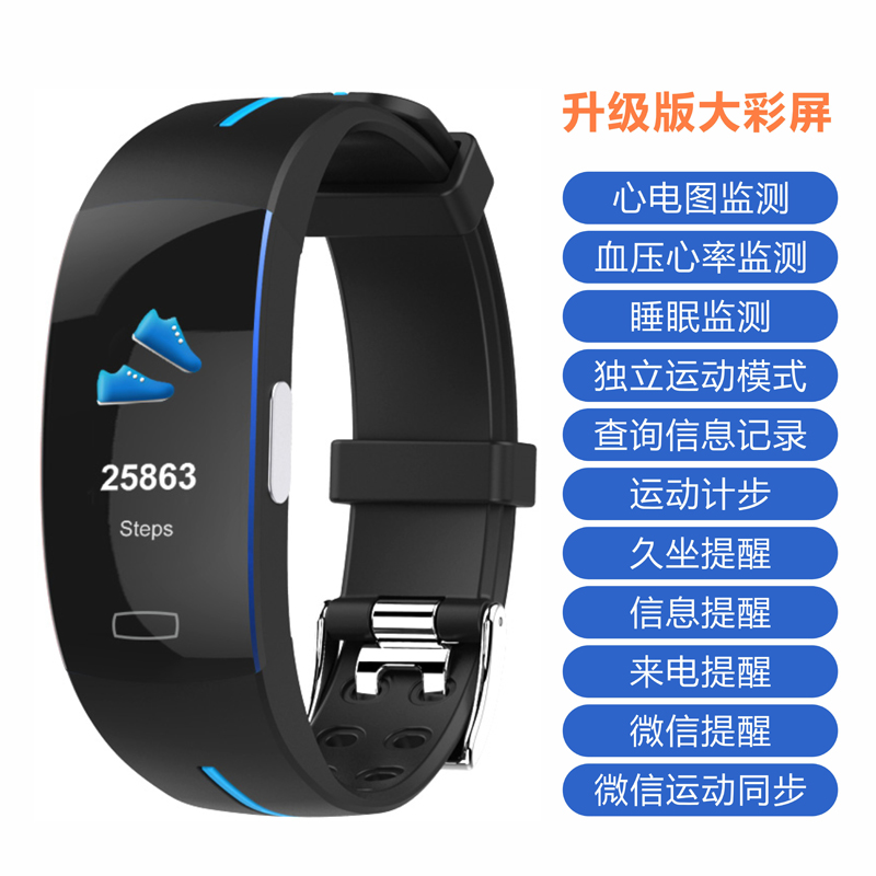 ecg intelligent bracelet blood pressure and heart rate monitor heart alarm heart rate and heart rate monitor heart rate and heart rate electronic multi-functional sports watch waterproof for men and women common elderly people measure blood pressure and pulse