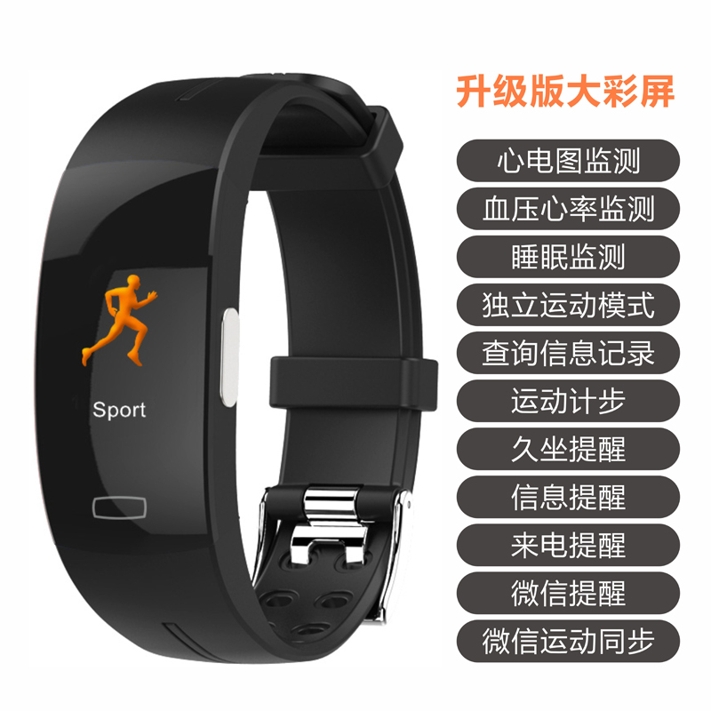 ecg intelligent bracelet blood pressure and heart rate monitor heart alarm heart rate and heart rate monitor heart rate and heart rate electronic multi-functional sports watch waterproof for men and women common elderly people measure blood pressure and pulse