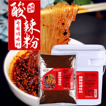 Chongqing authentic hot and sour powder seasoning commercial formula secret seasoning package bottom special sauce 5KG bucket