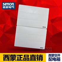 Simon switch household distribution box strong electric box 24 simon Electric SMX68S-24AB opaque