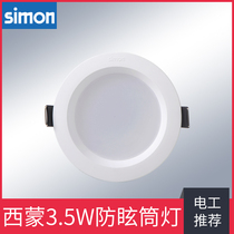 Simon lighting LED lighting new crystal LED downlight 3 5W 5 5W 6W living room ceiling