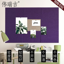 Wei Ruiji multi-size chamfered felt wall sticker felt board cork board photo wall background board school notice board message board bulletin board home self-adhesive wall stickers color decorative display wall