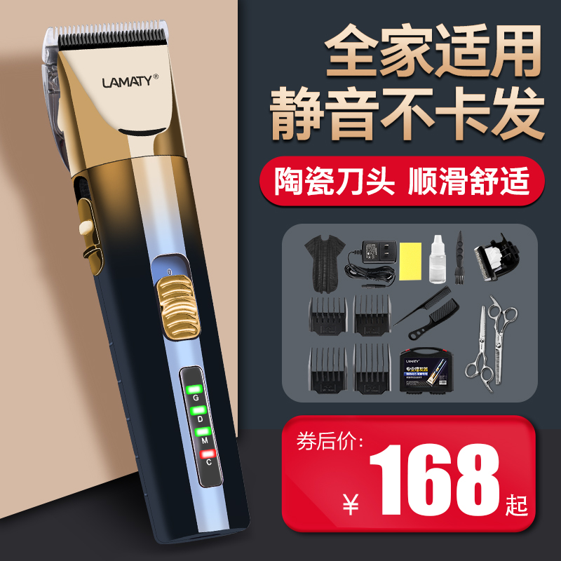 Hairdryer Electric Pushcut Shaving Head Knife Electric Pushback Home Pushcut Shaved Haircut Hair Professional Hair Salon Hairdresser Electric-Taobao