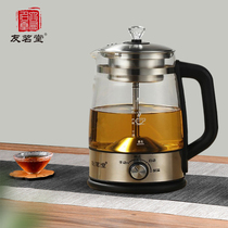 Youmingtang tea maker Teapot Electric kettle black tea steam tea health glass Teapot flower teapot health pot