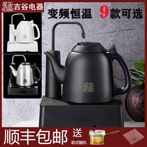 Yoshitani electric kettle TB0102 frequency conversion constant temperature small household kettle 304 stainless steel tea brewing tea pot