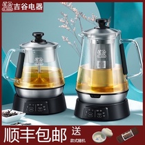 Yoshigu electric kettle TA003 tea steamer special tea brewing double frequency conversion constant temperature glass boiling water health pot