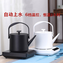 Beam electric kettle Youmingtang Ding kettle Chassis plus water kettle