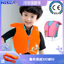 HISEA non-life jacket to learn swimming vests by the sea