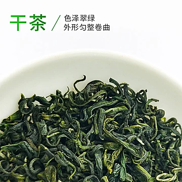 2021新茶天府龙芽绿茶茶叶100g[30元优惠券]-寻折猪