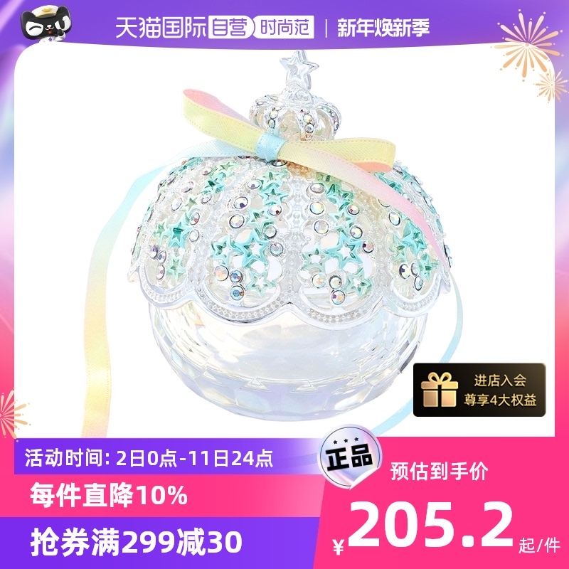 (self-employed) PICALS FIRST ACCESSORIES BOX O Crown Crystal Small Night Light Court-style Wedding Creative Ornament Ring Box Gift-Taobao