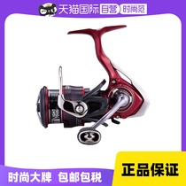 (Self-operated) DAIWA FUEGO CS LT Luya wheel long-distance casting wheel general-purpose fishing reel spinning wheel