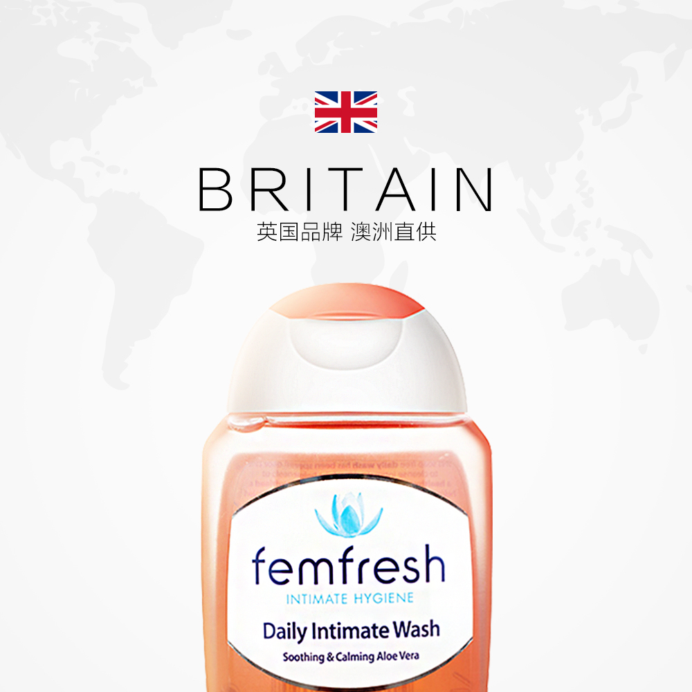 australia femfresh fragrant core women's private place lotion 250ml